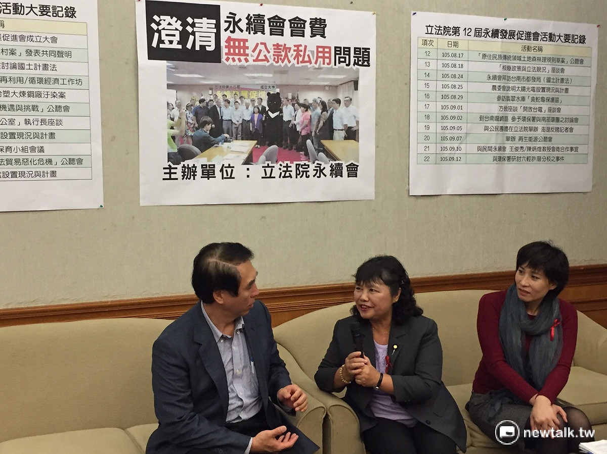 民進黨立委、立院永續促進會會長陳曼麗1日特別召開記者會表示，針對永續會會員收費入私人帳戶，「財務絕對清白」。 圖：鄭佑漢/攝