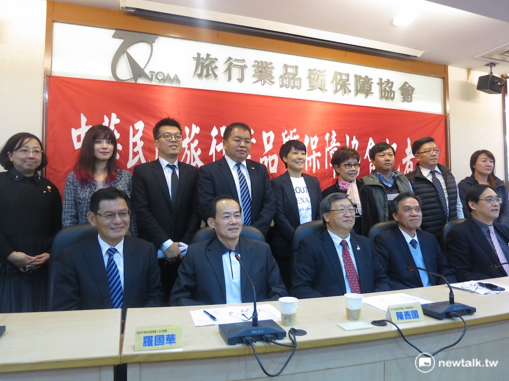 中華民國旅行業品質保障協會1日召開106年1至3月份旅行團參考價格記者會。 圖：呂佳峻/攝