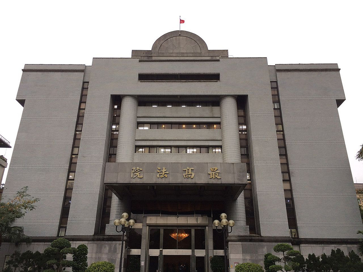 最高法院刑事庭決議，只要在食品中摻偽、假冒，或違法添加物，不論是否已經危害人體健康，皆構成違反《食品安全衛生管理法》。圖為最高法院。 圖:翻攝自維基百科
