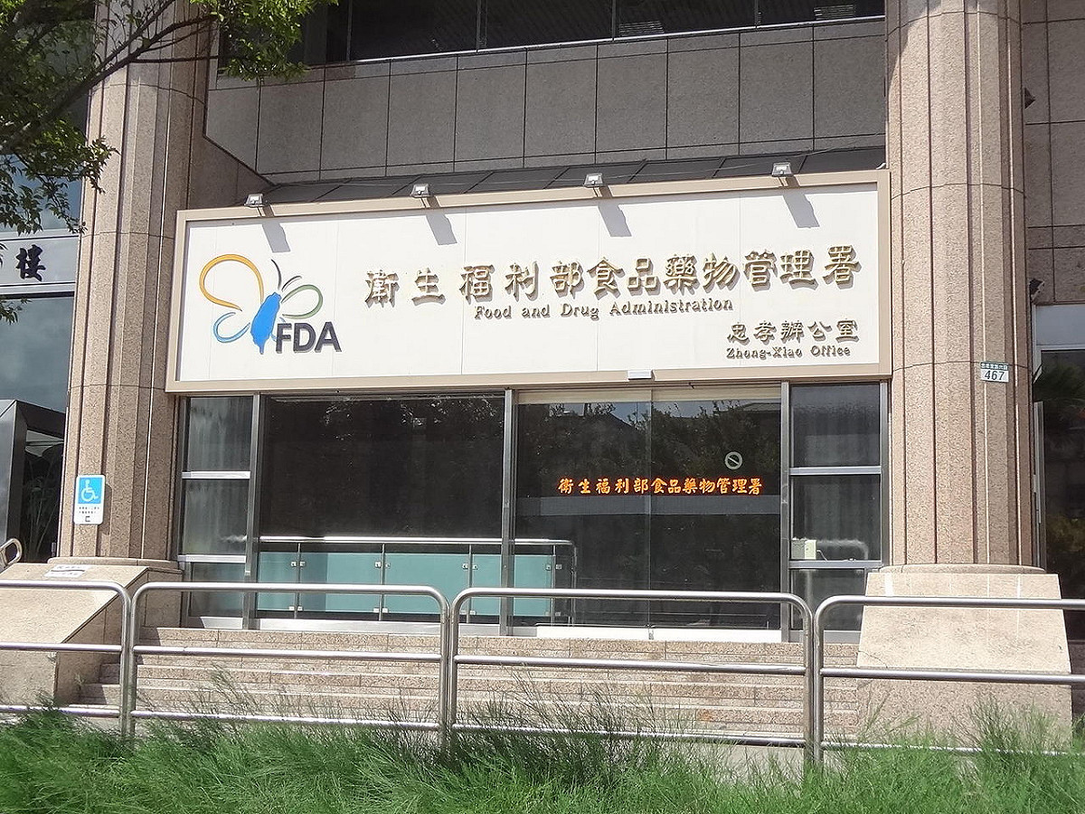 食藥署2日表示，日本輸入食品依規定需標誌「製造所固有記號」，K、A等代碼並非指福島等地，呼籲民眾勿輕信網路傳言。  圖:翻攝自維基百科