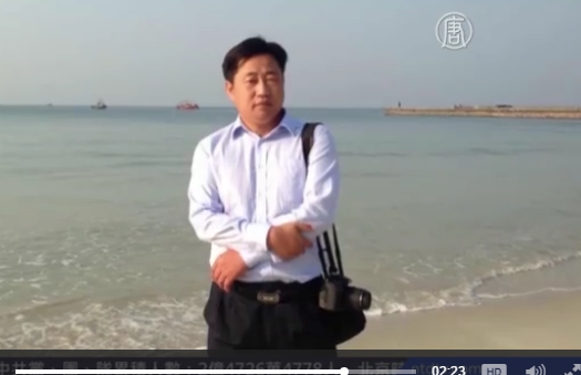 中國709案中被捕的維權律師謝陽又傳遭惡警毆打，他的妻子陳秋桂在網路上發文詳述事發經過，並譴責看守所的非人待遇，強調一定會訴諸法庭，追究施暴者的法律責任。 圖：翻攝新唐人電視新聞畫面