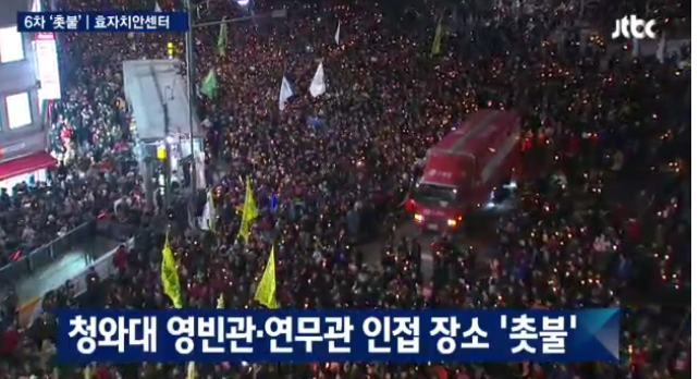3日晚間在首爾舉行的第六次燭光集會，抗議民眾在統總府前100米遊行，並要求總統朴槿惠立即辭職。 圖：翻攝JTBC新聞畫面