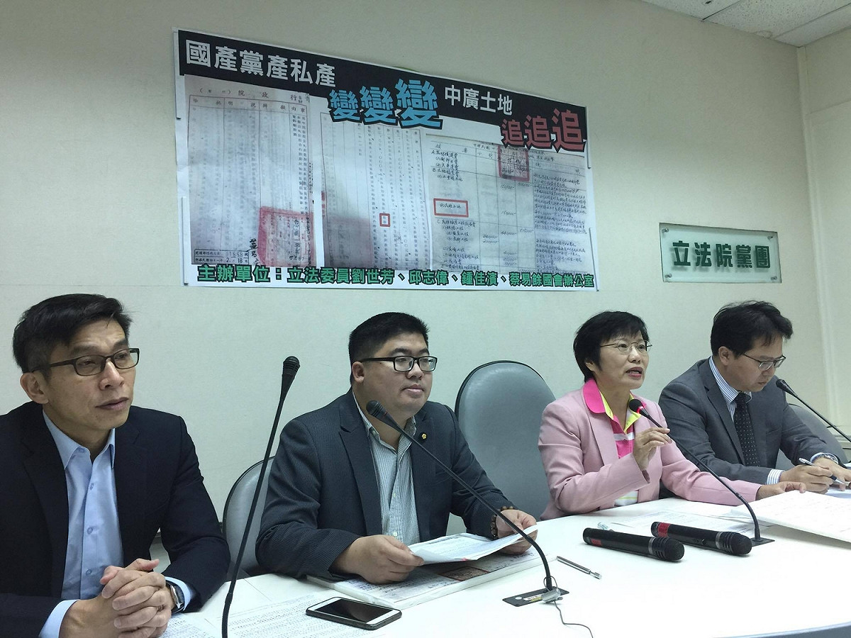 民進黨立委劉世芳（右2）召開記者會，指控政府在1952年墊撥款項給中廣購置土地，但中廣遲未歸還。 圖：柯昱安/攝