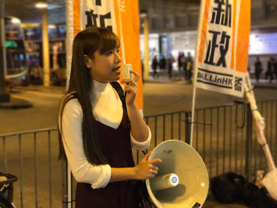 立法會5日公告宣布議席出缺。香港立法會向梁、游2人追討薪資與工作費等款項共港幣186萬元（約合新台幣744萬元），要求他們在2週內歸還。圖為游蕙禎5日在旺角東站向市民宣講的畫面。 圖：翻攝游蕙禎臉書