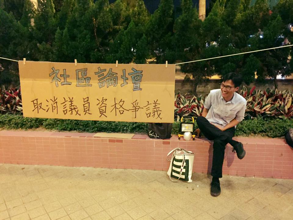 這屆立法會票王朱凱迪也不滿梁振英政府的作法，接續對民選議員進行司法覆核與褫奪民選資格，到街頭舉辦社區論壇，呼籲人民重視此事件，朱凱迪認為，香港當局此舉「試圖全面控制議會、扼殺10多萬選民的政治意志。」 圖：翻攝朱凱迪臉書