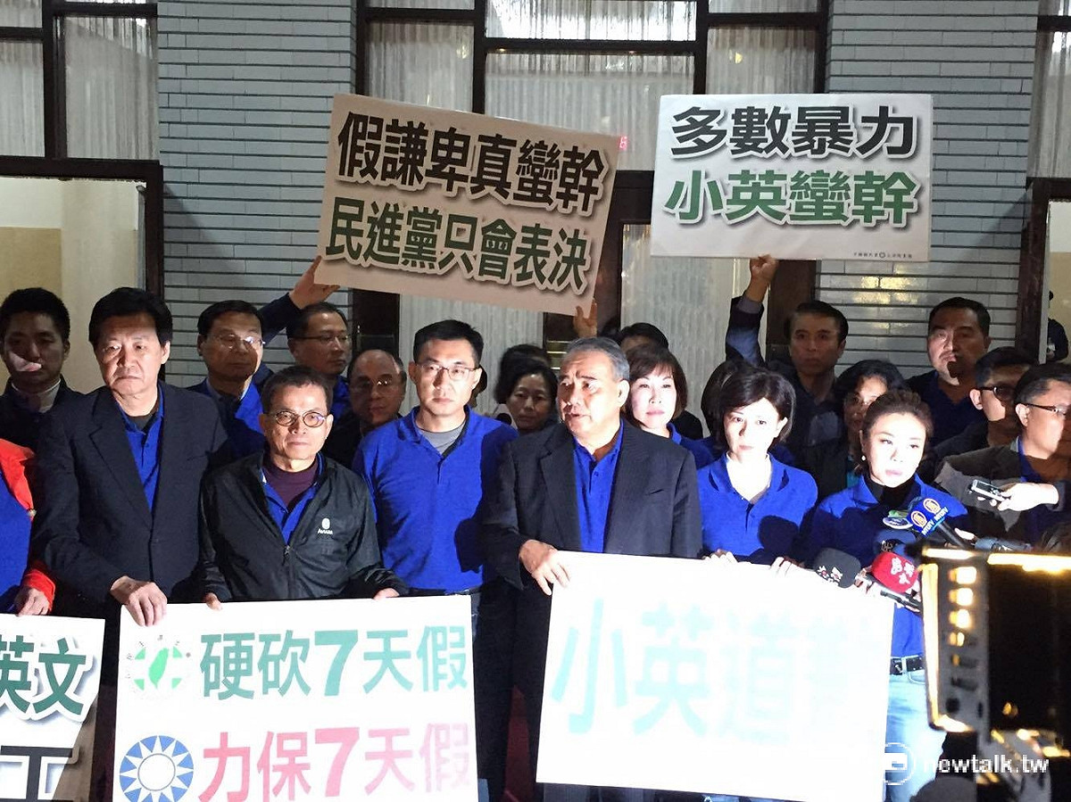 針對立法院6日會院通過「一例一休法案」，並且確定通過砍掉勞工國定7天假，國民黨隨後召開記者會向勞團喊話「我們盡力了」。 圖：鄭佑漢/攝
