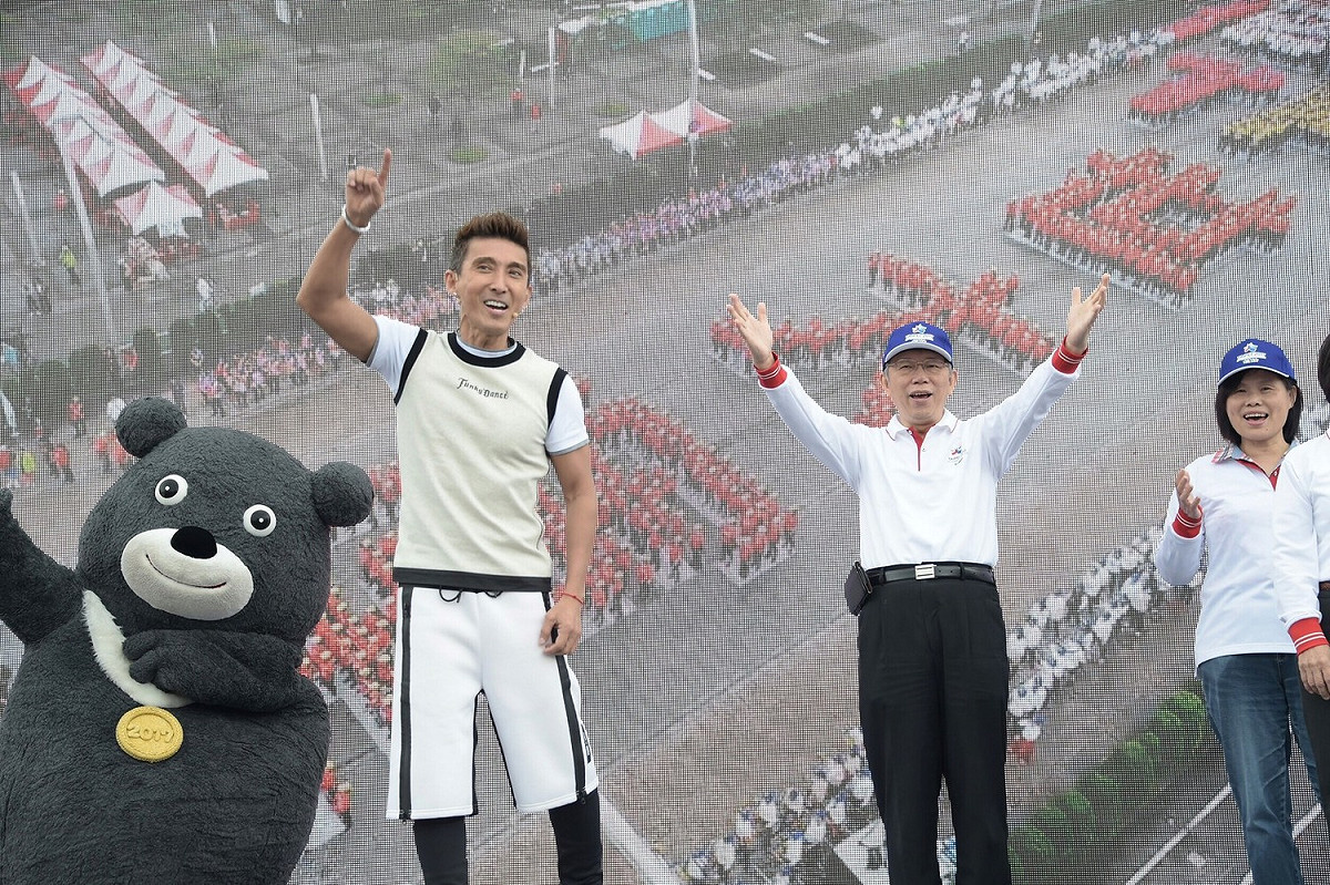 2017台北世大運熊蓋讚親善團誓師大會10日舉行，台北市長柯文哲（右）熱舞炒熱氣氛。 圖：台北市政府提供