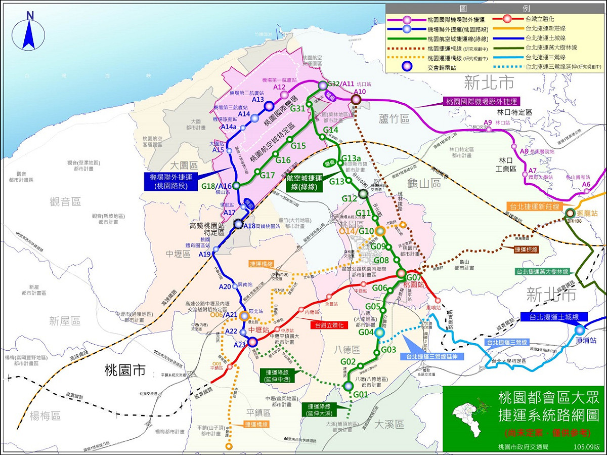 針對桃園市長鄭文燦稱新北市「虧損不補貼，增資不可能」的訴求，新北市政府交通局11日質疑，機場捷運還未營運，何來補貼？還沒通車，就談增資？鄭市長的「神邏輯」令人不解！ 圖：翻攝自桃園市府網站