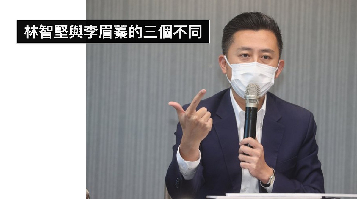 黃暐瀚在臉書Po文分析林智堅與李眉蓁的「三個不同」。 圖：翻攝黃暐瀚臉書