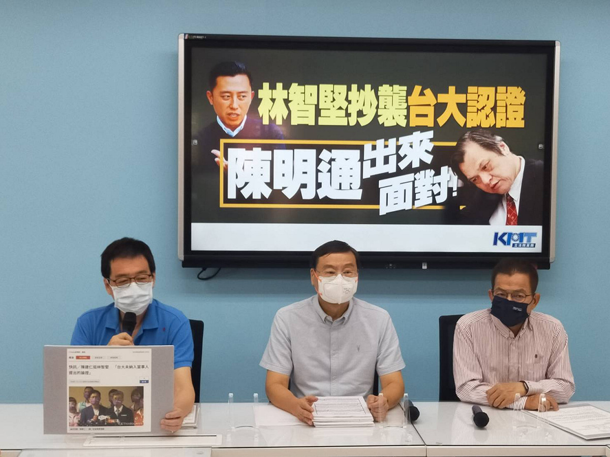 國民黨團召開記者會，持續針對林智堅論文抄襲爭議，砲轟民進黨政治人物。 圖：國民黨立法院黨團/提供