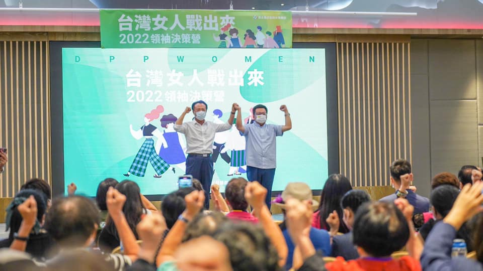 嘉義縣長翁章梁（左）與嘉義市長參選人李俊俋（右）出席民進黨於嘉義舉辦的「全國姐妹大會師」活動。 圖：擷取自民進黨婦女部臉書（資料照）