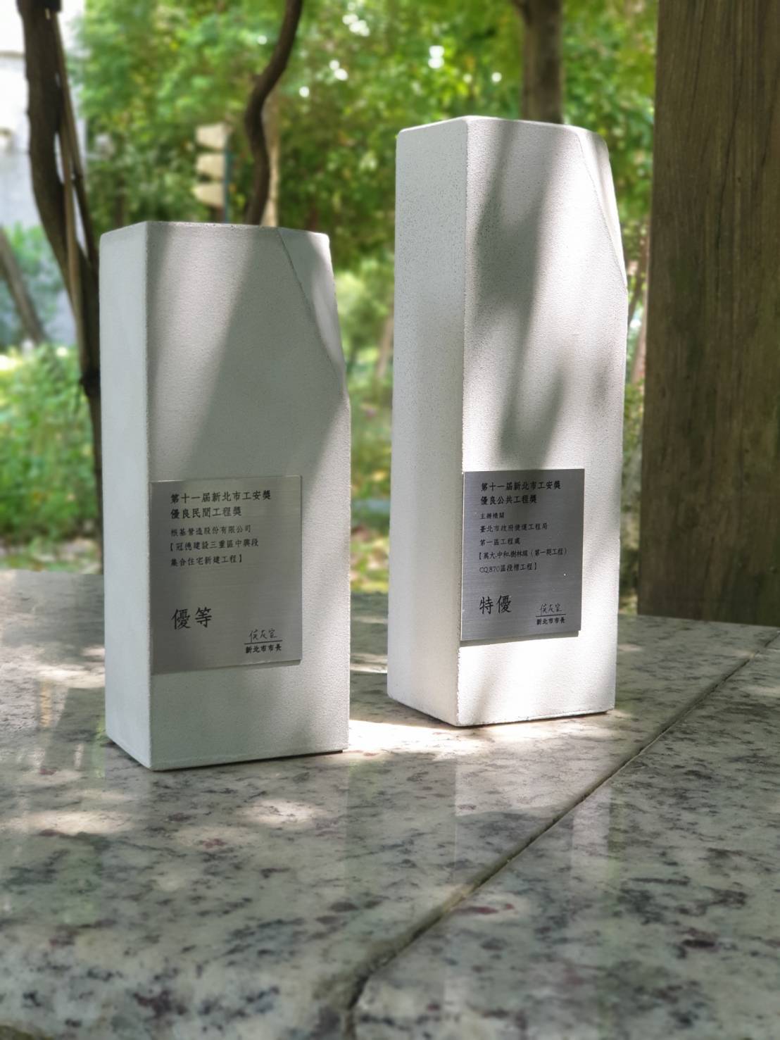 特殊造型水泥獎座。 圖：新北市勞檢處提供