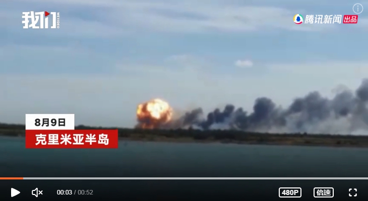 克里米亞機場出現大爆炸，遠處就可看見大火球，俄軍否認遭受攻擊。烏軍聲稱俄軍有9戰機在爆炸中被毀。 圖 : 翻攝新京報（資料照）