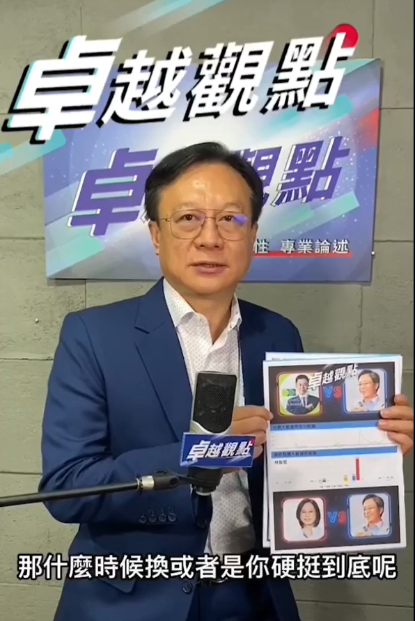 卓伯源今（10）日直言，林智堅的論文抄襲上演「堅不換堅」，全黨救一人，「可能民進黨摸不到良心，所以能堅定不移」。 圖：擷自卓伯源臉書影片