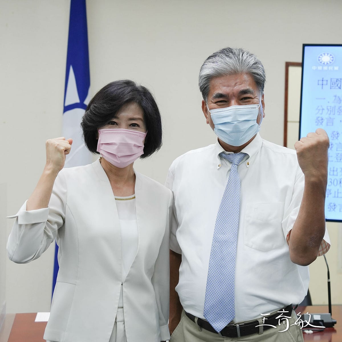 國民黨嘉義縣長候選人王育敏邀請李鴻源擔任縣政顧問。 圖：王育敏競選團隊/提供