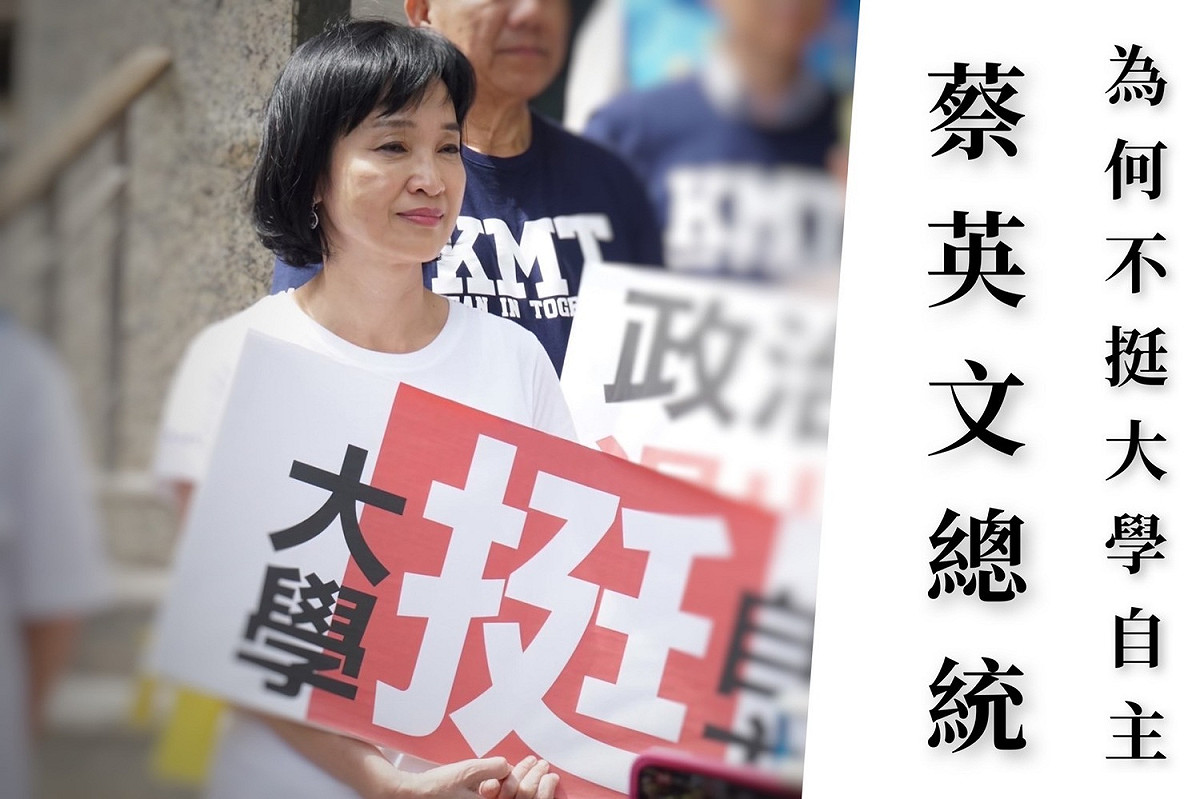 柯志恩批「護堅」是民進黨集體的墮落。 圖：翻攝柯志恩臉書