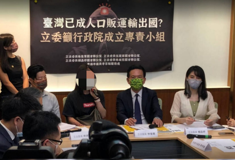 立委今召開「台灣已成人口販運輸出國？柬埔寨受害者現身說法，立委齊呼籲行政院成立專責小組」記者會，受害者(馬賽克者)現身說法。 圖：陳佩君／攝