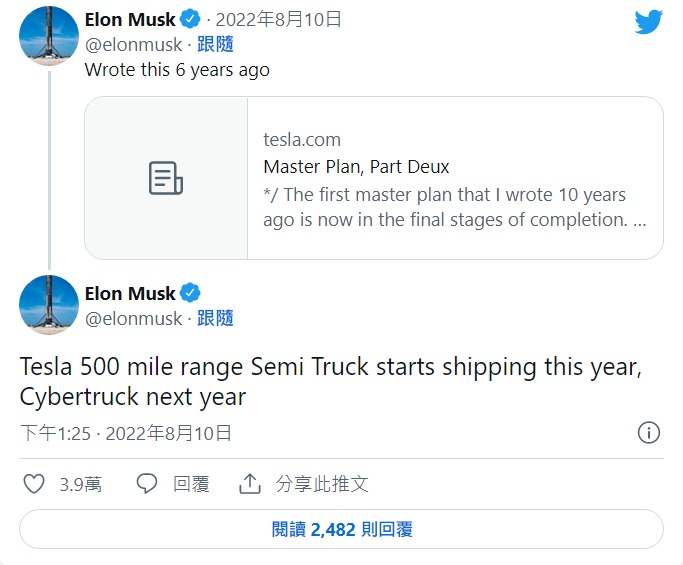 馬斯克於昨(10)日宣布，Semitruck將在今年交貨。 圖：翻攝馬斯克推特