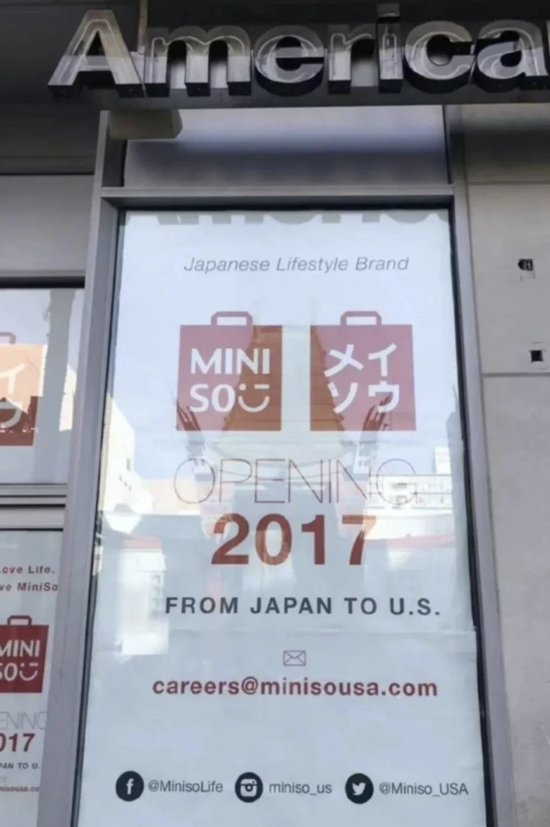 網友發現美國的名創優品牆上出「From Japan to U.S.」，有誤導消費者嫌疑。 圖：翻攝自中國青年報