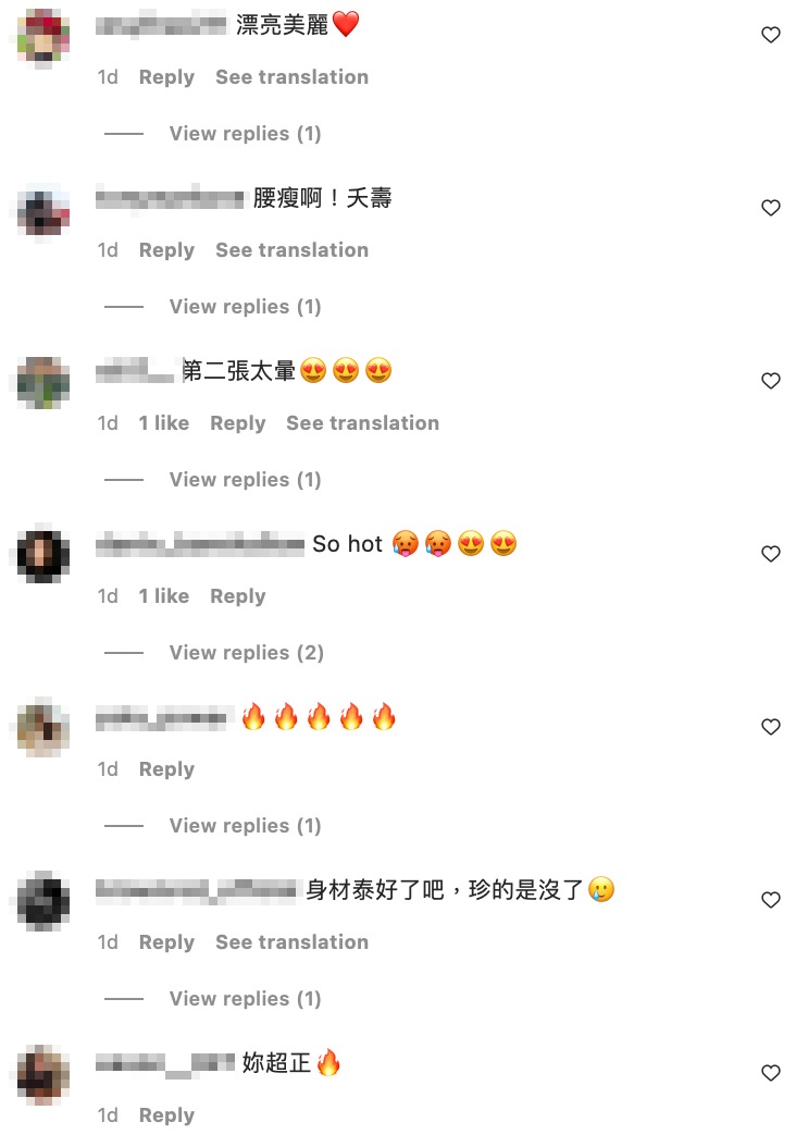 網友也讚嘆莎莎身材太好，相當青春。