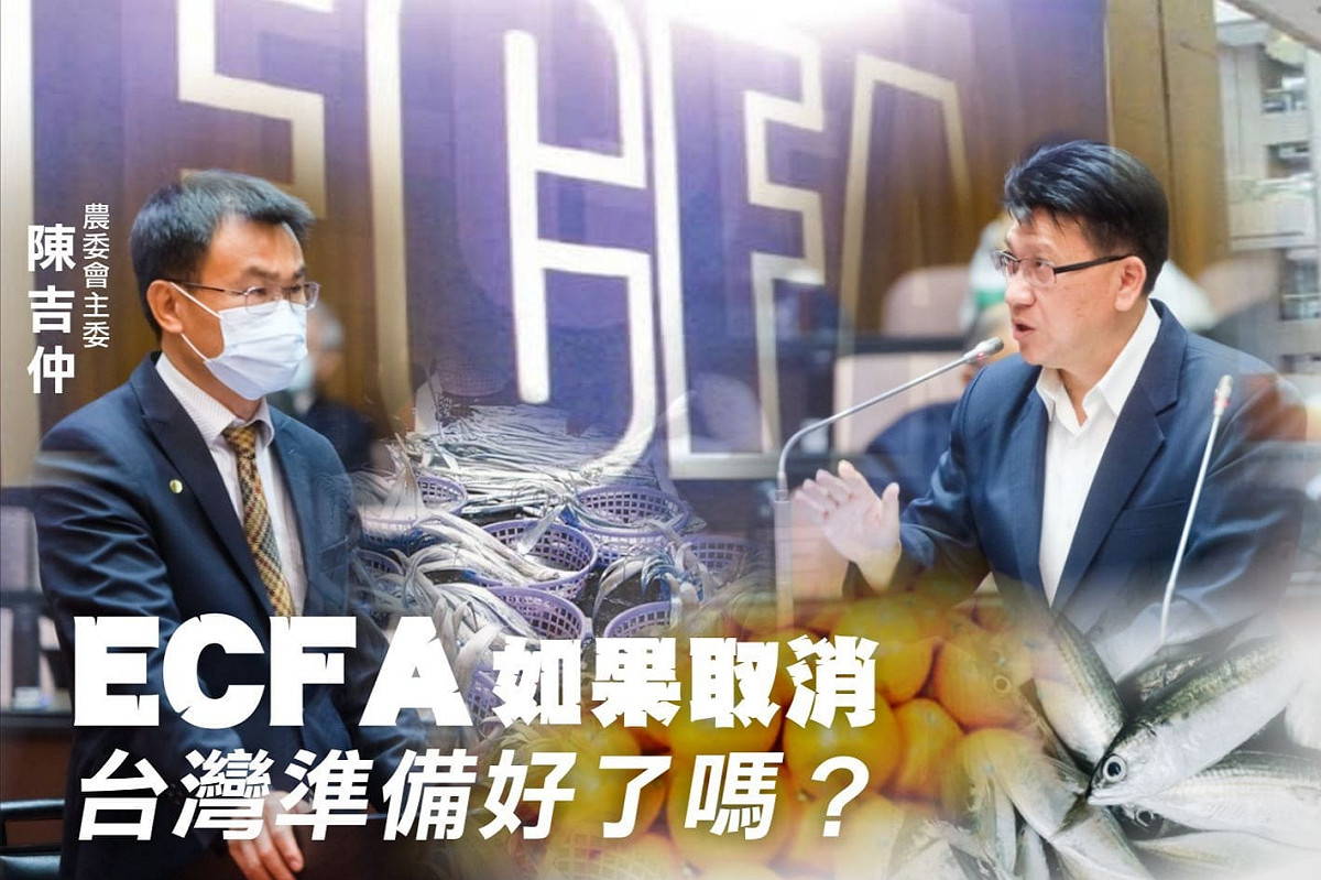 對於中國對台農漁商品實施禁令，衝擊農漁業者的生計，立委林思銘表示，若未來中共又宣布取消 ECFA，那民進黨又有什麼對策，表明要政府不要再裝死了。(資料照) 圖：翻攝自林思銘臉書