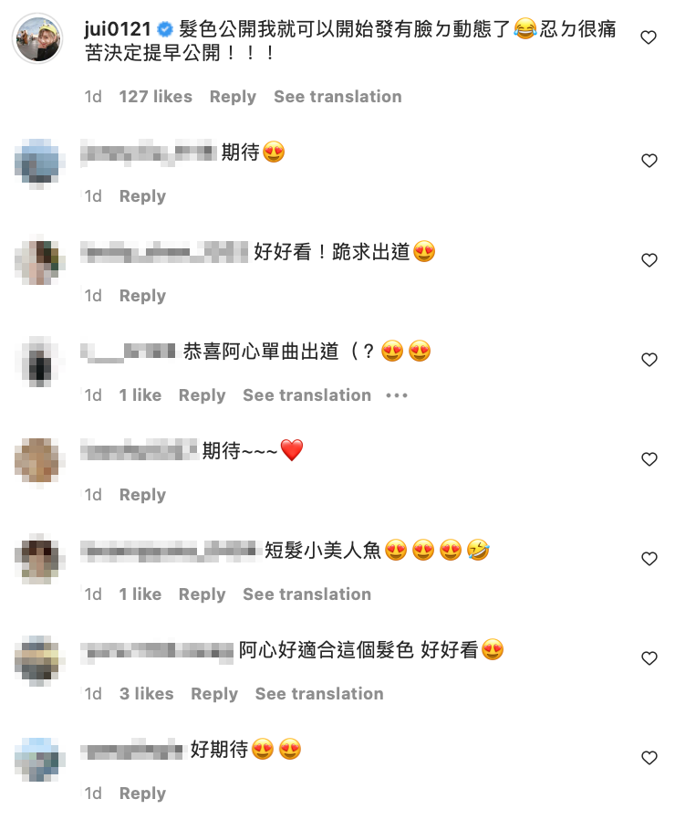粉絲都相當期待，並稱讚她像「小美人魚」。