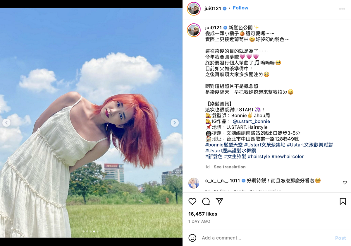 近日她也和粉絲分享新造型和即將推出新單曲的好消息。