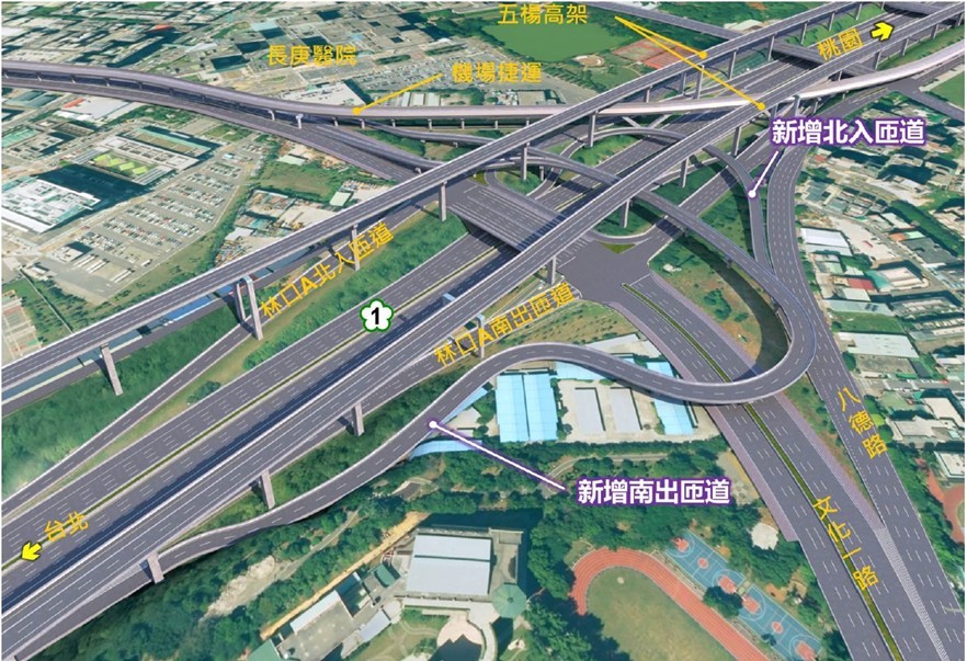 新北市府請中央持續加速推動林口交流道改善工程招標作業。 圖：新北市交通局提供