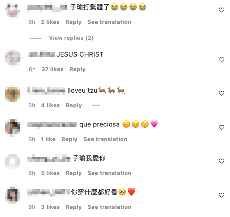 難得打繁中的子瑜，也讓家鄉粉絲相當興奮。