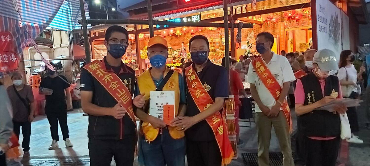 廖武輝與游忠義合贈宗親會感謝狀。 圖：金山區公所提供
