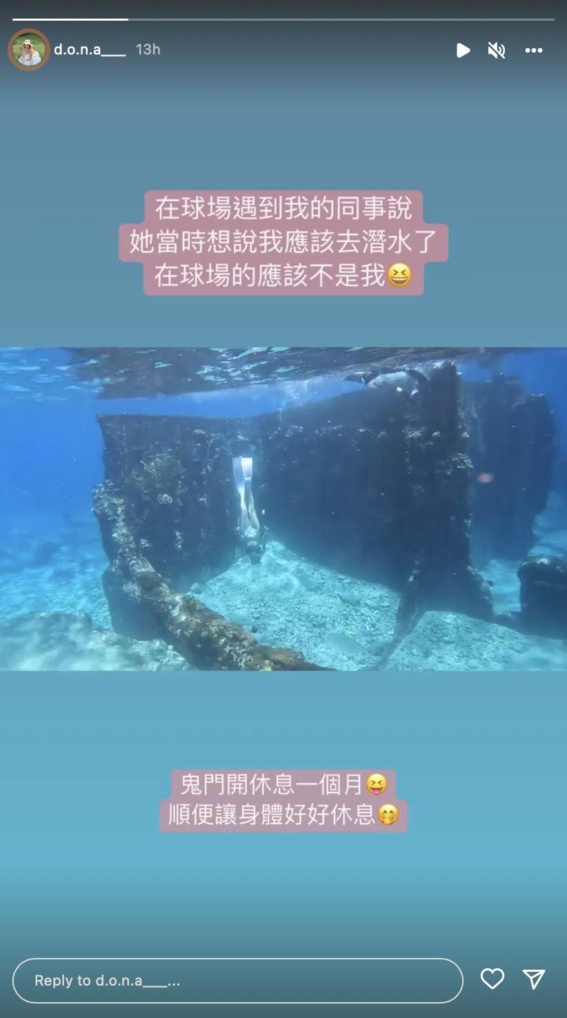 意外成為焦點，Dona也表示沒被同事認出來。
