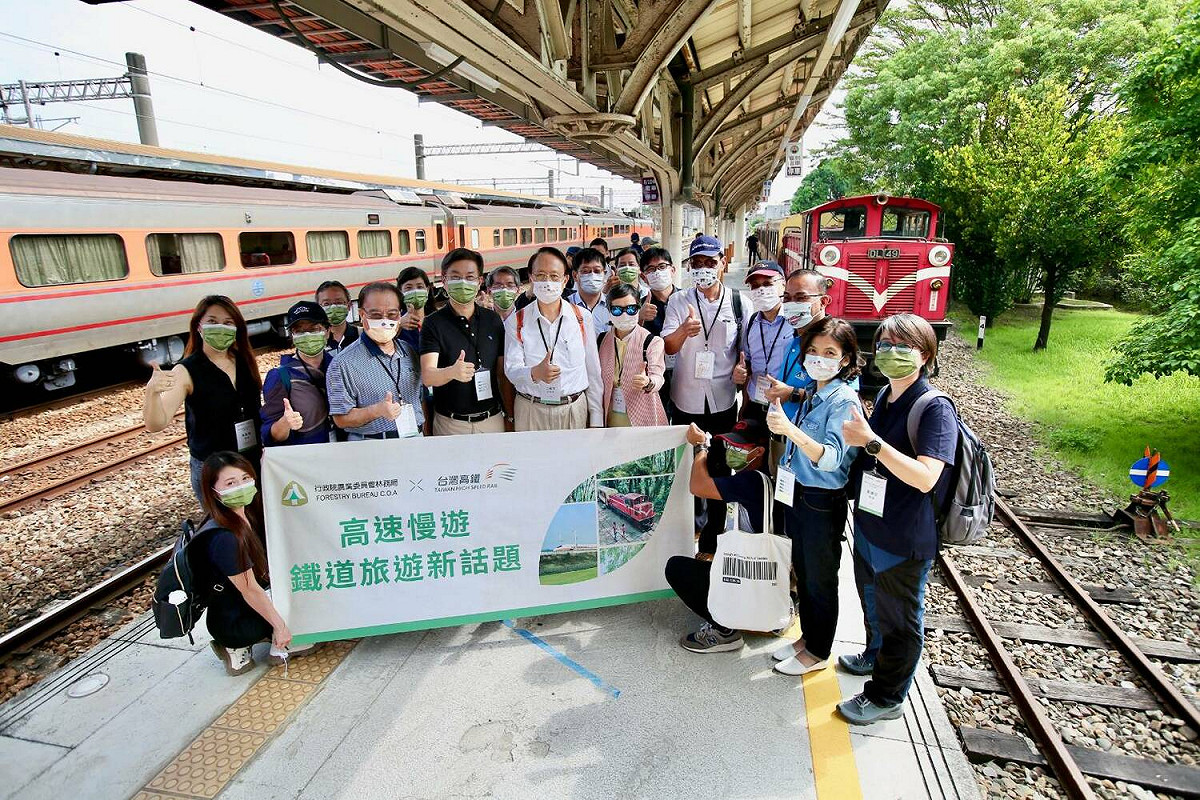 「高鐵x阿里山林鐵之旅」活動，藉由高鐵快速的運具特性，結合阿里山林鐵的美。
