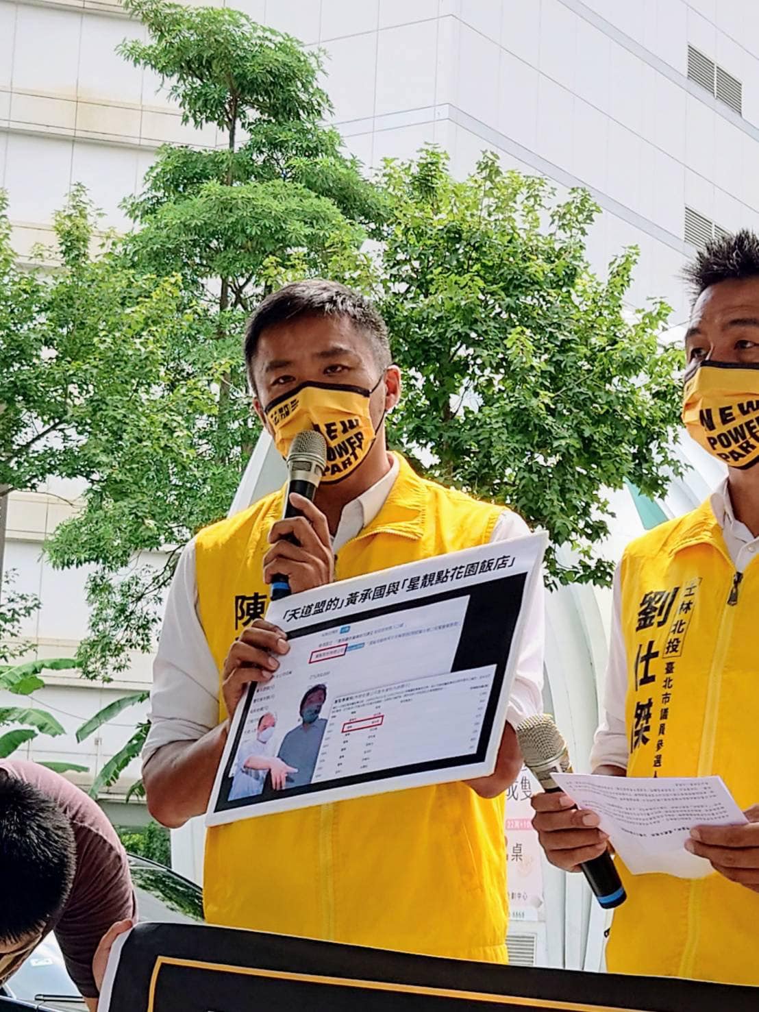 時代力量內湖南港區市議員參選人陳志明。 圖：擷取自陳志明臉書