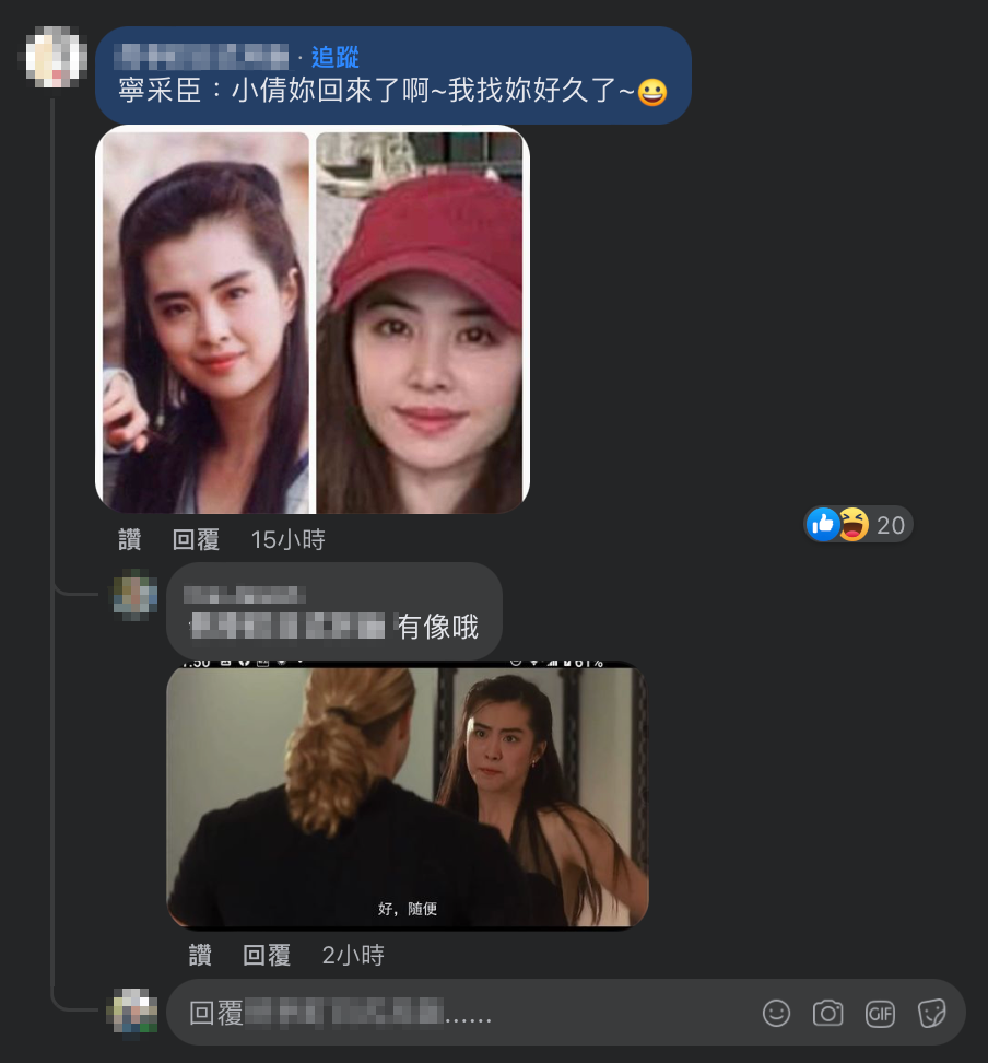 眼尖網友發現，照片中蔡依林竟撞臉「第一美女」王祖賢。