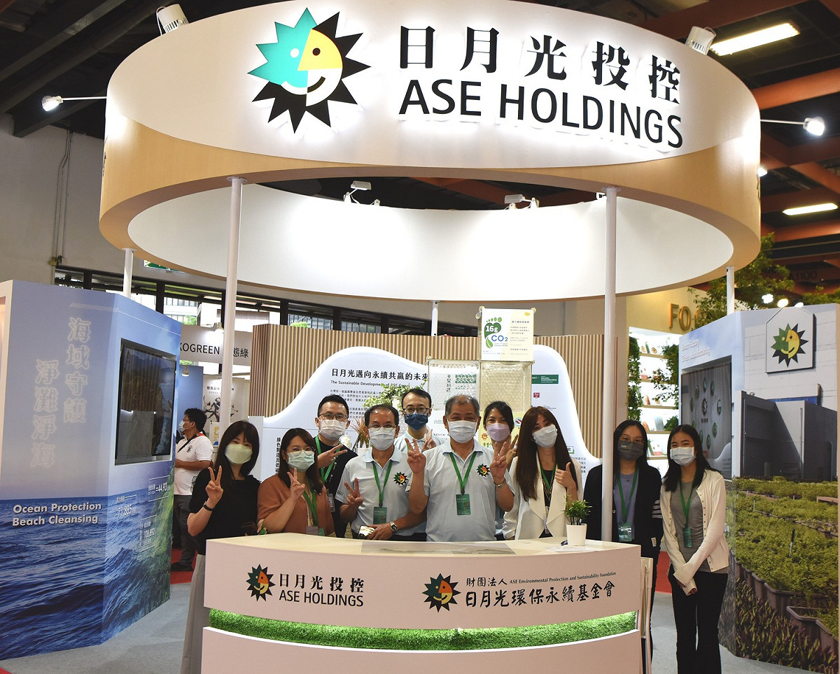 日月光投控攜手日月光環保永續基金會，參與亞太永續行動博覽會，展示日月光永續發展成果。