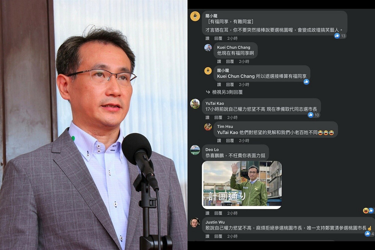 民進黨上演「換堅」大戲，由原本輔選林智堅的立委鄭運鵬接棒。 圖：羅國嘉攝/擷取自鄭運鵬臉書（新頭殼合成）
