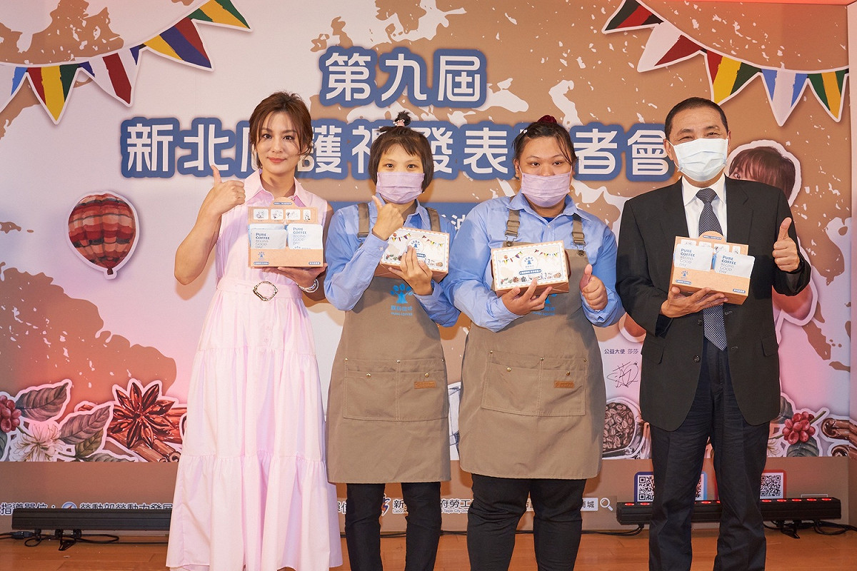 侯友宜X莎莎聯手推薦第九屆新北庇護禮。 圖：新北市勞工局提供