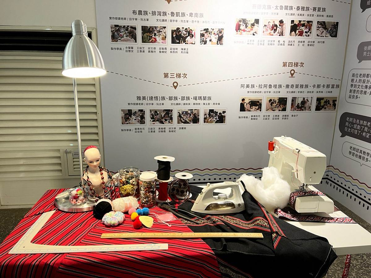 展場除展出學員製作的16族服飾娃娃外，也陳列了許多工作坊的照片，並略微復原了當初的工作桌面，本次第一場工作坊即邀請當時參加工作坊的學員前來分享心得。 圖：新北市政府原民局提供