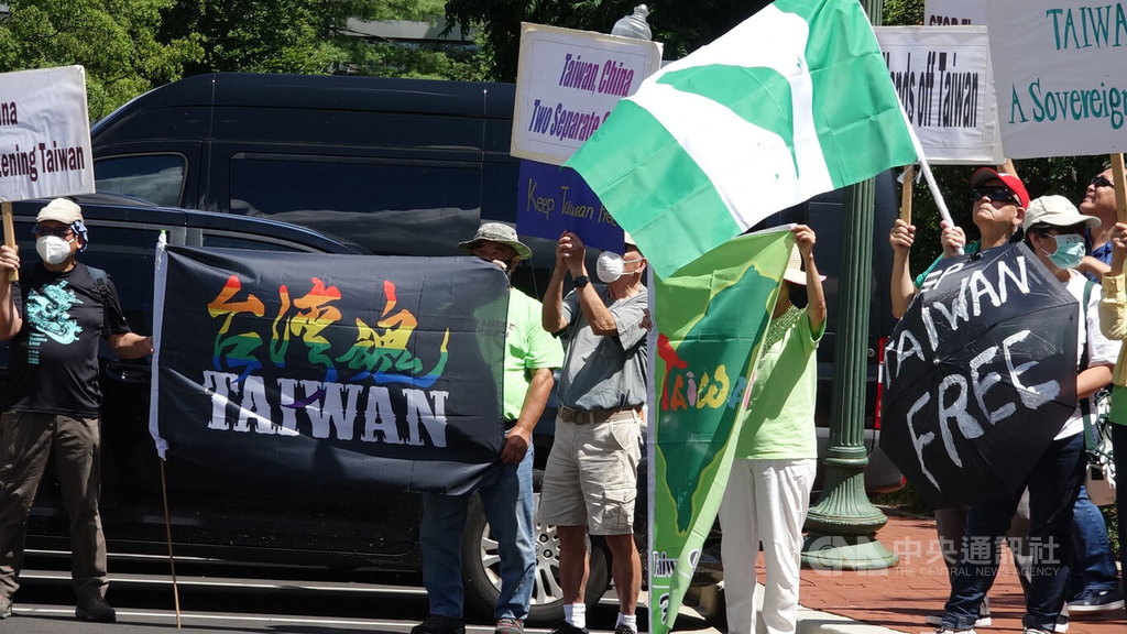 數十名大華府地區台僑於美東時間12日齊聚中國駐美大使館前拉布條，抗議北京連日在台灣周遭大規模軍演，並呼籲美國承認台灣獨立。 圖/中央社