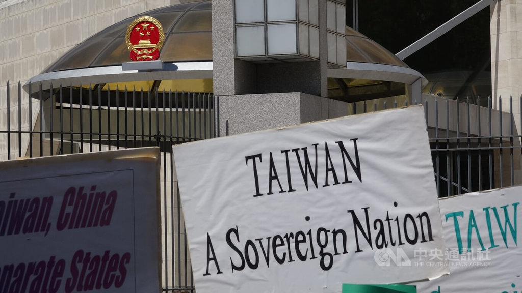 不滿北京連日在台灣周遭大規模軍演，數十名大華府地區台僑於美東時間12日齊聚中國駐美大使館前拉布條抗議，表示不能再容忍中國這個「鴨霸」政權。 圖/中央社