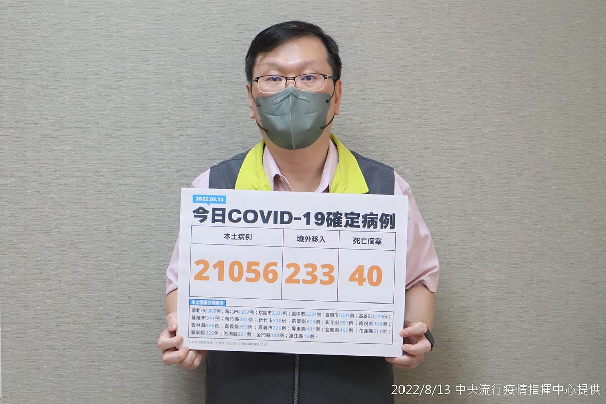 中央流行疫情指揮中心發言人莊人祥。 圖：中央流行疫情指揮中心/提供