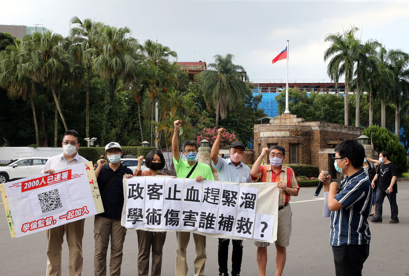 前新竹市長林智堅因論文風波宣布退出桃園市長選戰，多名學者及學生13日下午在台大門前舉行記者會，高喊「政客只寫趕緊溜」、「學術傷害誰補救」等口號表達訴求。 圖：中央社