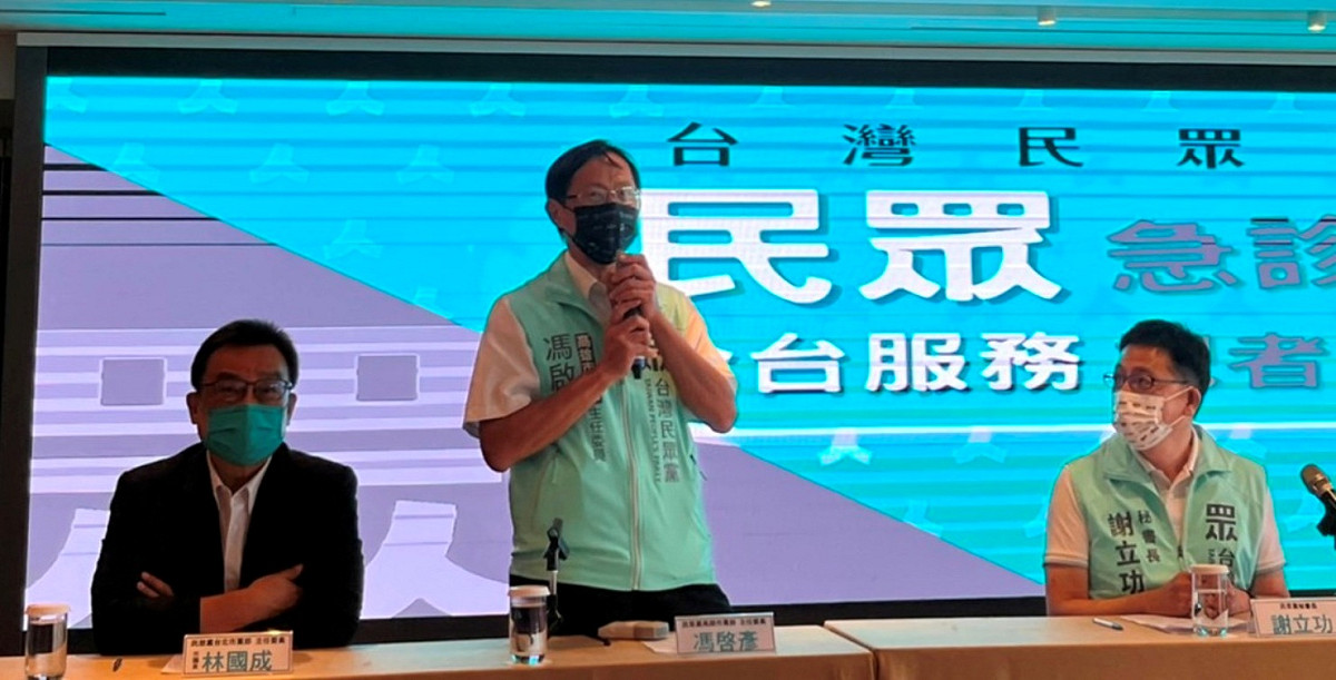 馮啟彥(中)發起「民眾急診室–全台服務」。 圖：民眾黨高雄黨部提供