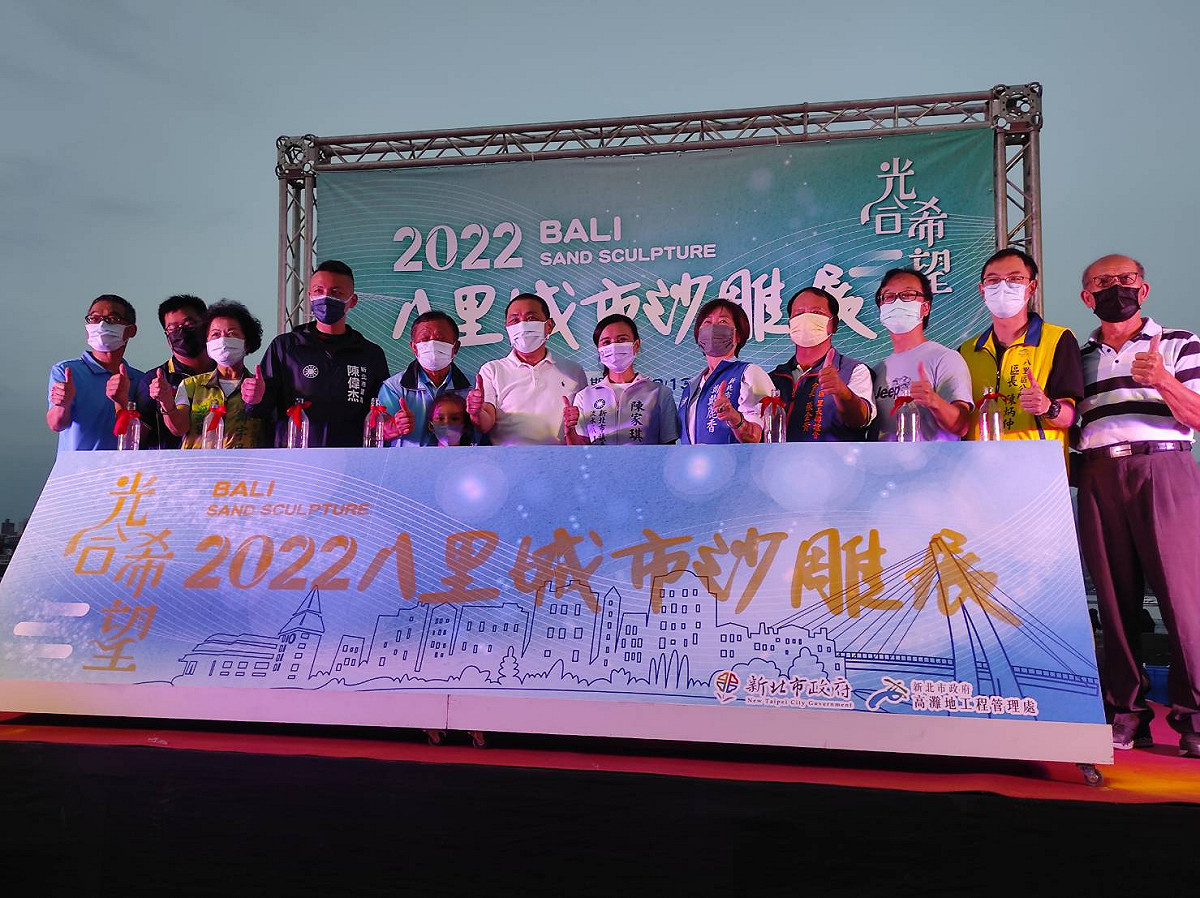「2022八里城市沙雕展」今(13)日起在八里左岸公園正式開展。
