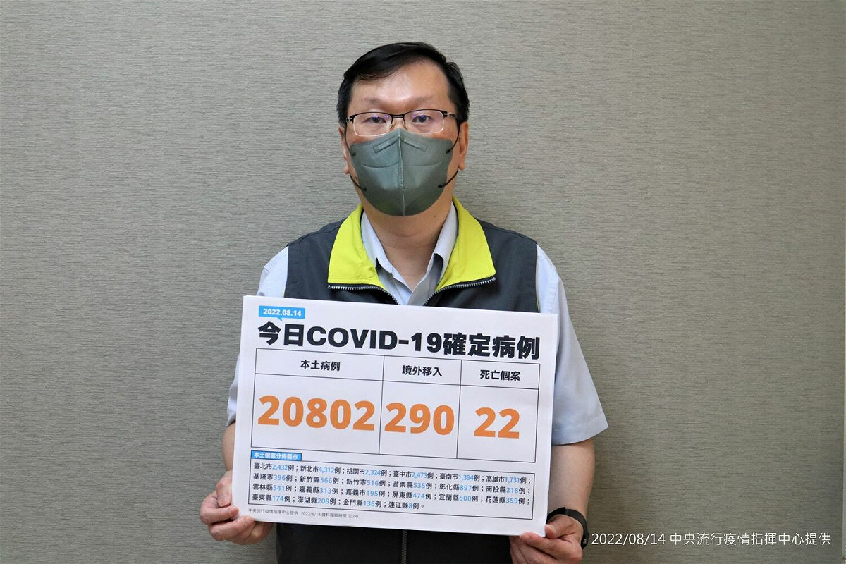 中央流行疫情指揮中心發言人莊人祥。 圖：中央流行疫情指揮中心/提供