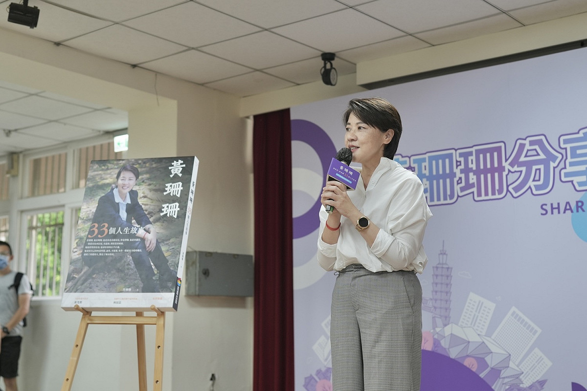 台北市副市長黃珊珊。 圖：黃珊珊辦公室 / 提供