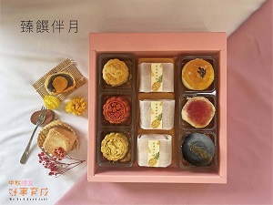 慈育中秋珍饈伴月禮盒。 圖：新北市勞工局提供