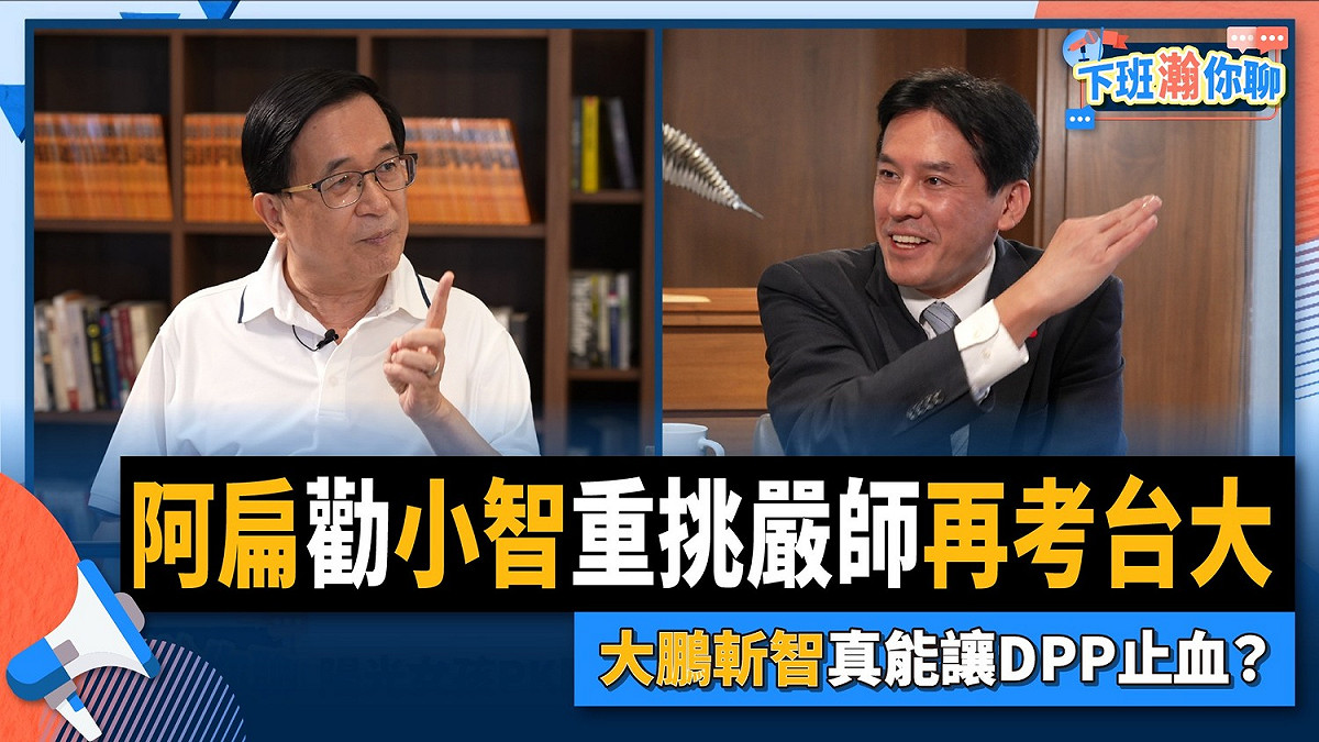 黃暐瀚表示，陳水扁對於林智堅論文爭議有三點建議。 圖：翻攝自黃暐瀚臉書