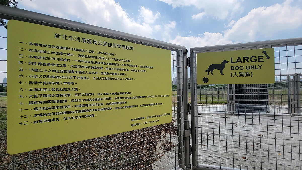 使用前請先詳閱說明。 圖：新北市水利局提供