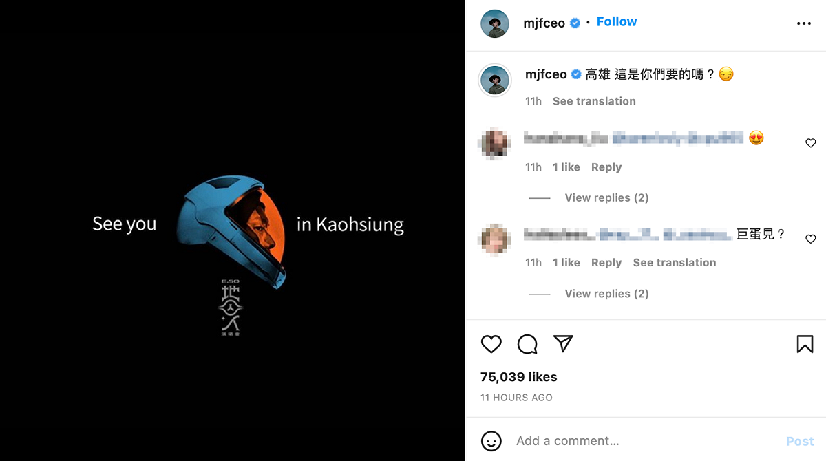 他在IG寫下「See you in Kaohsiung」讓粉絲都嗨了。